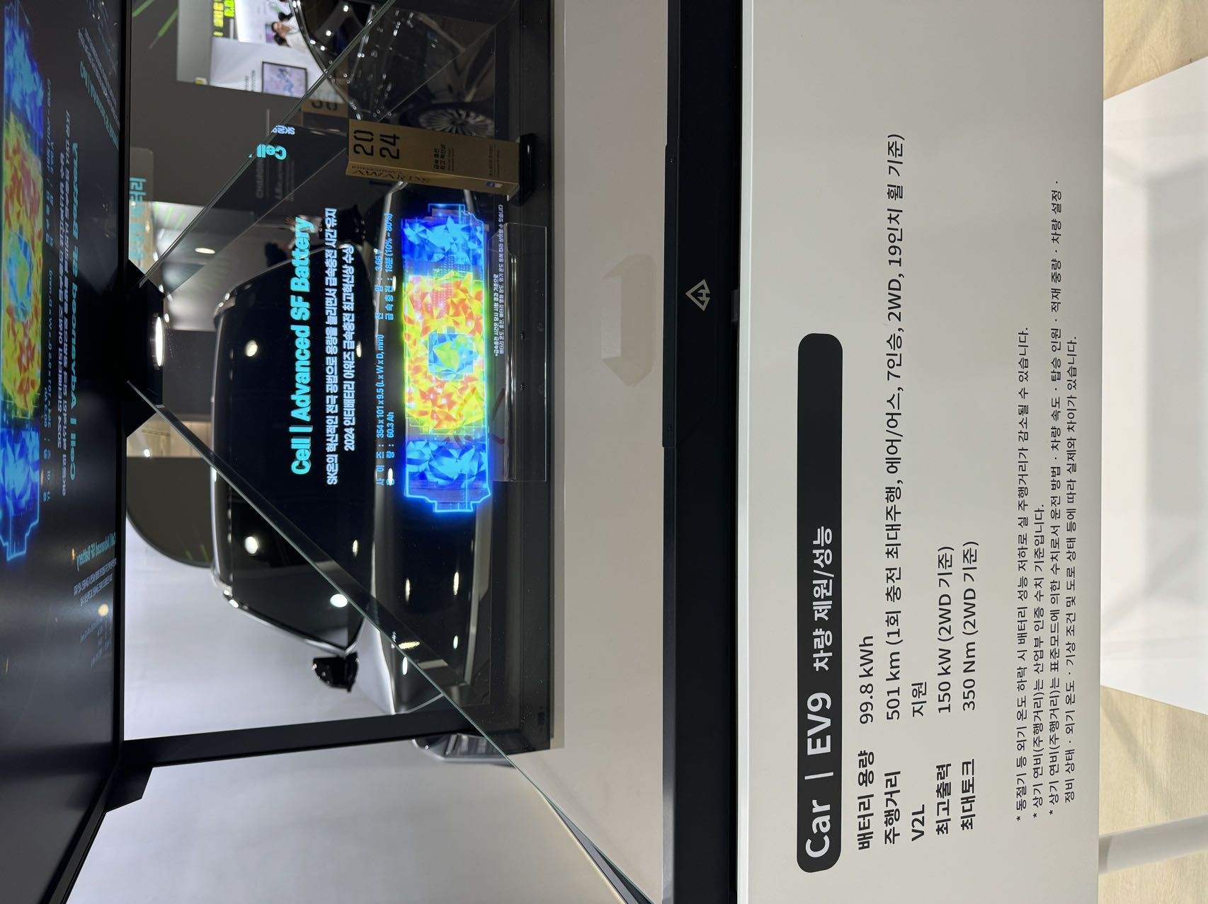 赴韓國首爾電池儲能展盛會，新亞杉杉開拓商機共贏發(fā)展